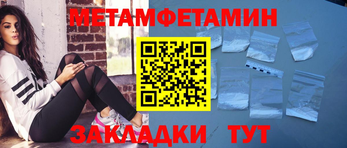 Amphetamine VHQ  Вход с VPN  АМФ  Ржев  АМФ 
