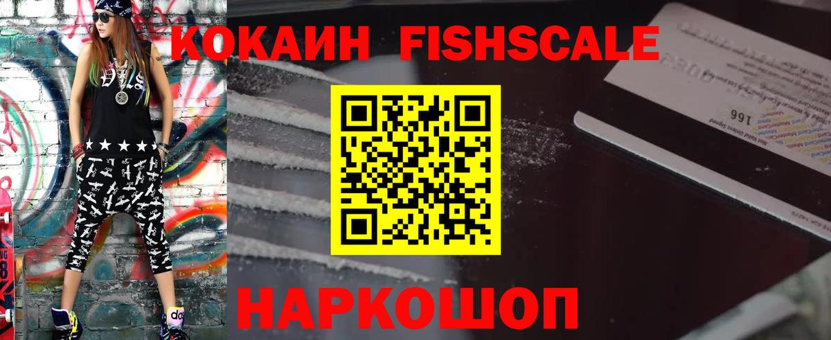 Cocaine Перу Ржев