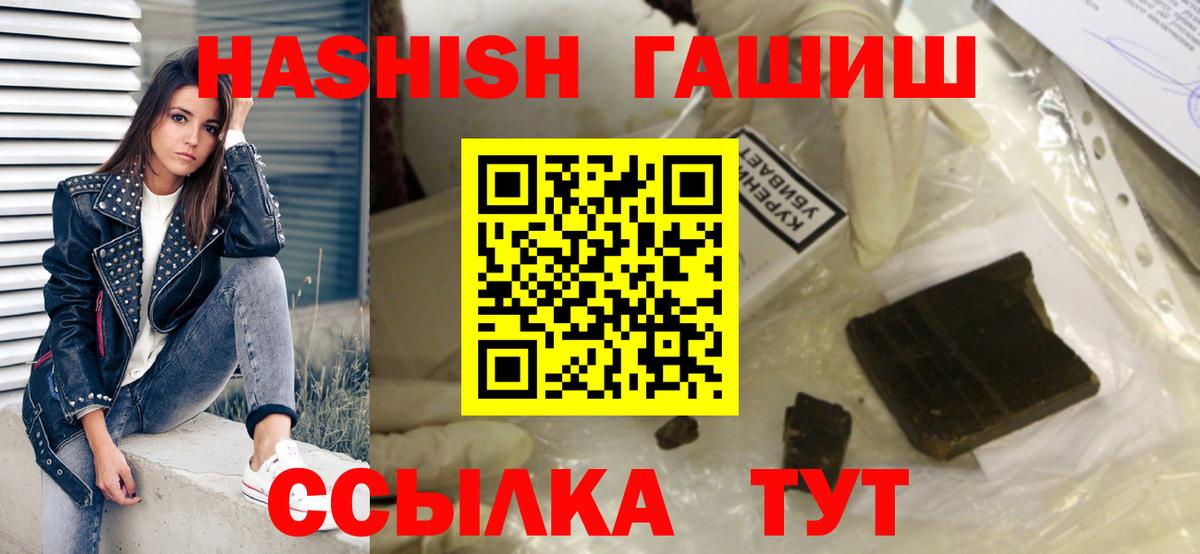 ГАШ Изолятор Ржев