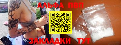 ешки Партизанск