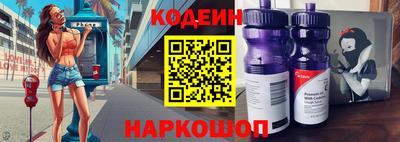 ешки Партизанск