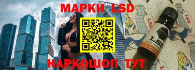 ешки Партизанск