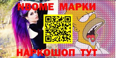 ешки Партизанск