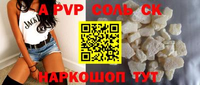шишки Пенза