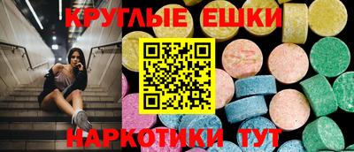 шишки Пенза
