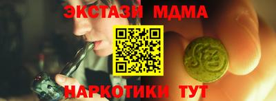 ешки Партизанск