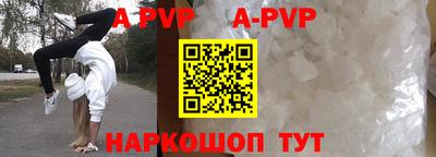 ешки Партизанск