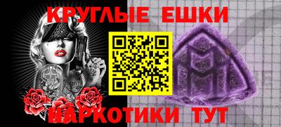 шишки Пенза