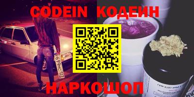 шишки Пенза