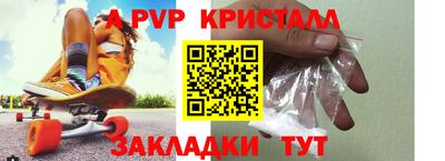 шишки Пенза