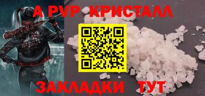 шишки Пенза