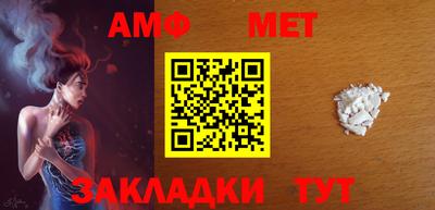 шишки Пенза