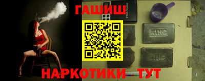 шишки Пенза