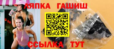 шишки Пенза