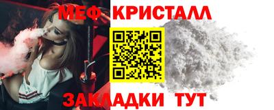jwh Первоуральск