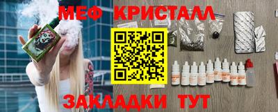 шишки Пенза