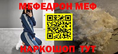 ешки Партизанск