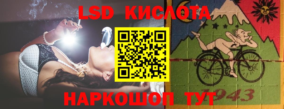 Ржев  Лсд 25 экстази ecstasy  Вход с VPN  ЛСД экстази кислота 