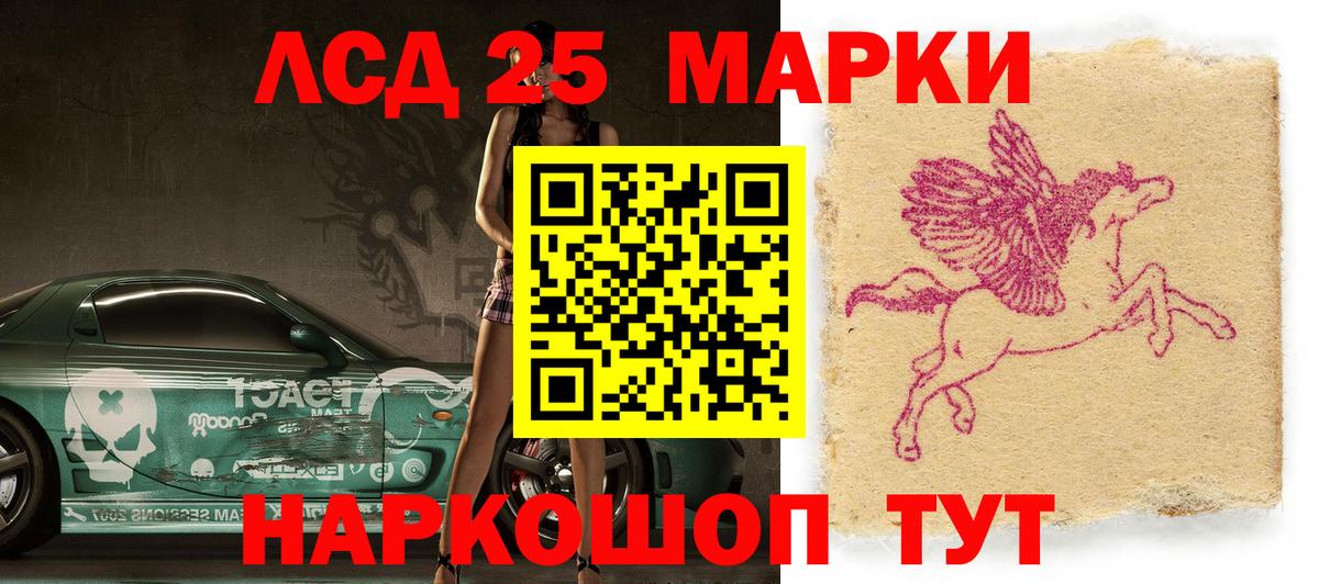 Ржев  Наркотические марки 1500мкг  Наркотические марки 1500мкг  Марки 25I-NBOMe  Вход с VPN 