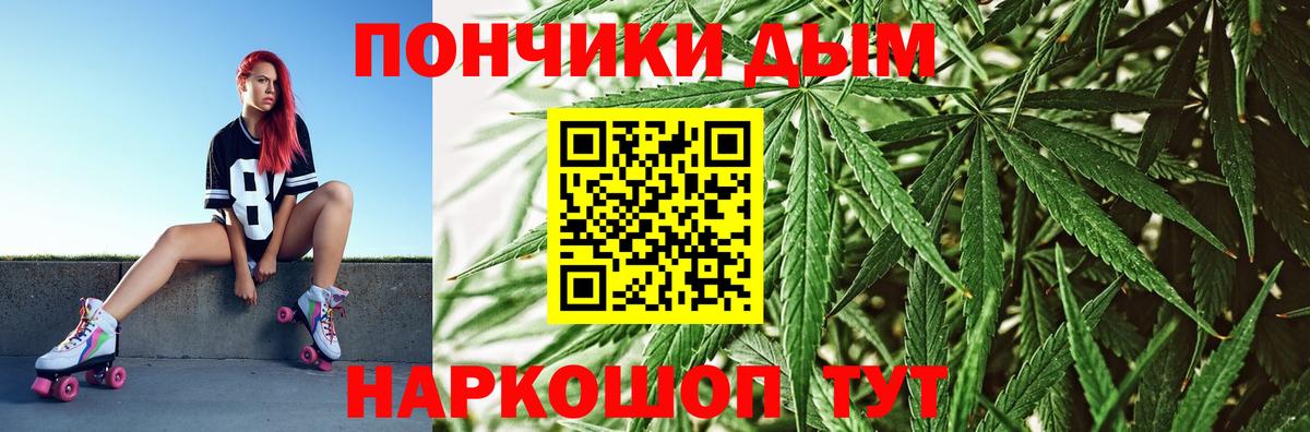 МАРИХУАНА марихуана  Марихуана SATIVA & INDICA  Вход с VPN  Бошки марихуана AK-47  Ржев  Марихуана Ganja 